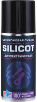 как выглядит смазка силикон.вмпавто silicot spray диэлектр.210мл (брутто) аэрозоль 2707 на фото