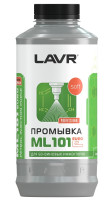 как выглядит промывка инжекторных систем lavr ml101 euro 1л ln2007 на фото