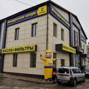 Новый магазин в центре Брянска