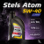 Стелс Атом 5W-40_1L_1 Стелс Атом 5W-40_1L_1