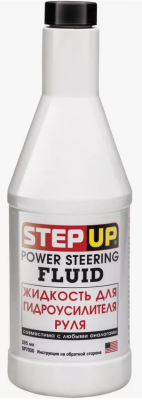 step up