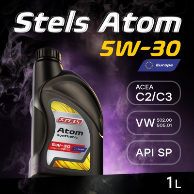 Стелс Атом 5W-30_1L_1